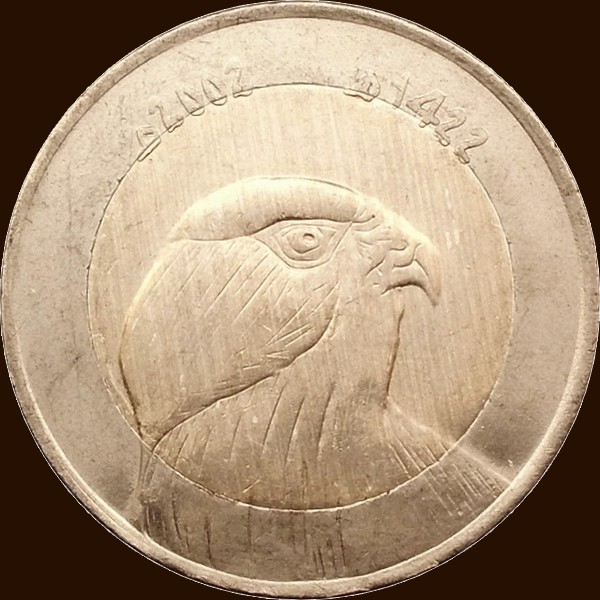 عشرة دنانير 2002 - ظهر -