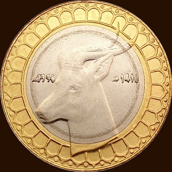 خمسون دينارا 1996 - ظهر -