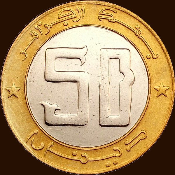 خمسون دينارا 2004 - وجه -