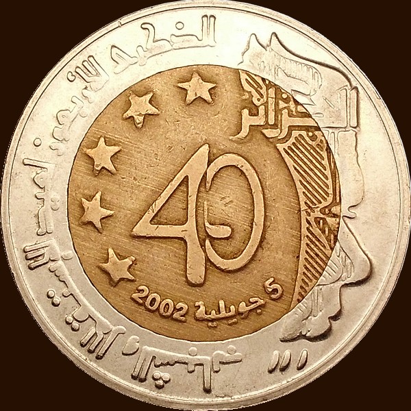 مائة دينار 2002 - ظهر -