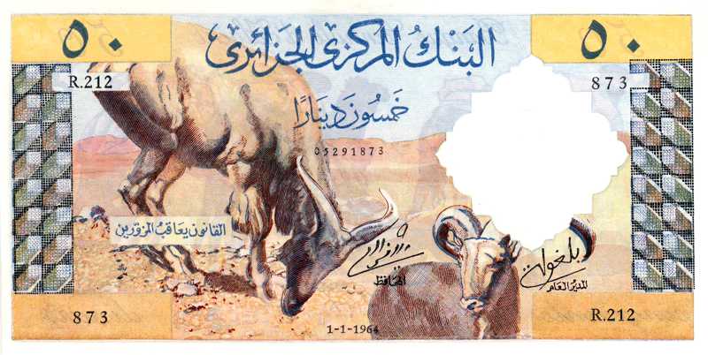 خمسون دينارا ورقية 1964 - وجه -