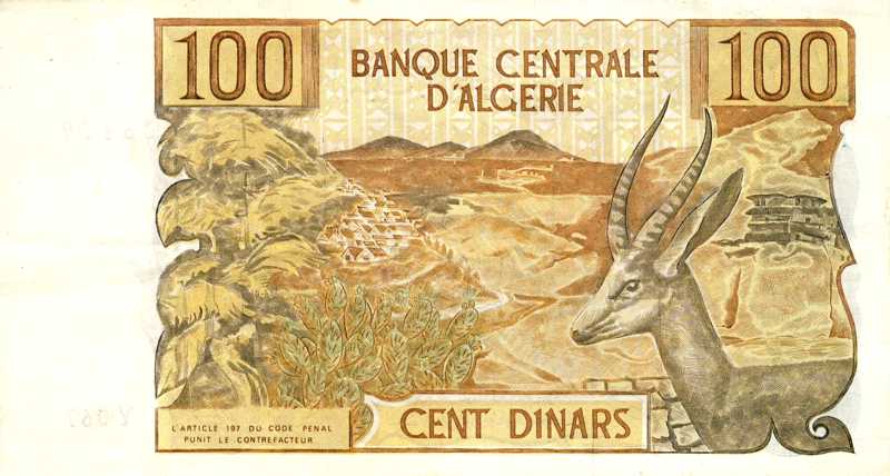 مائة دينار ورقية 1970 - ظهر -