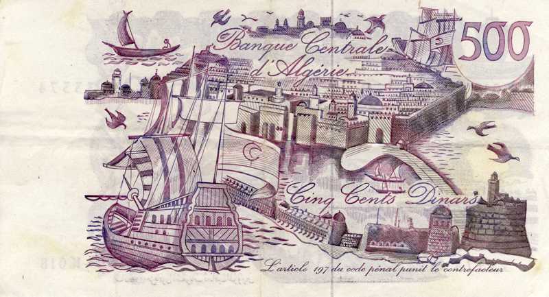 خمسمائة دينار ورقية 1970 - ظهر -