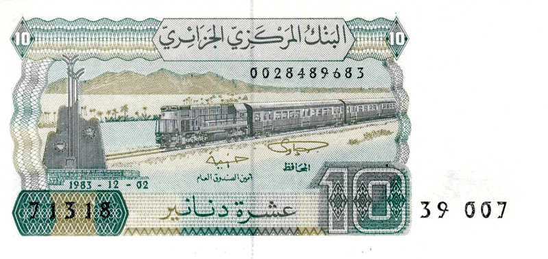 عشرة دنانير ورقية 1980 - وجه -