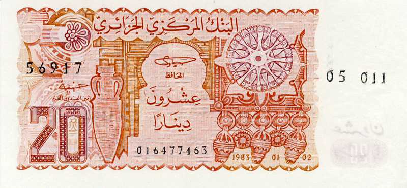 عشرون دينارا ورقية 1980 - وجه -