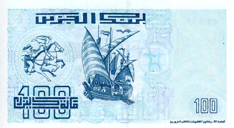 مائة دينار ورقية 1990 - ظهر -