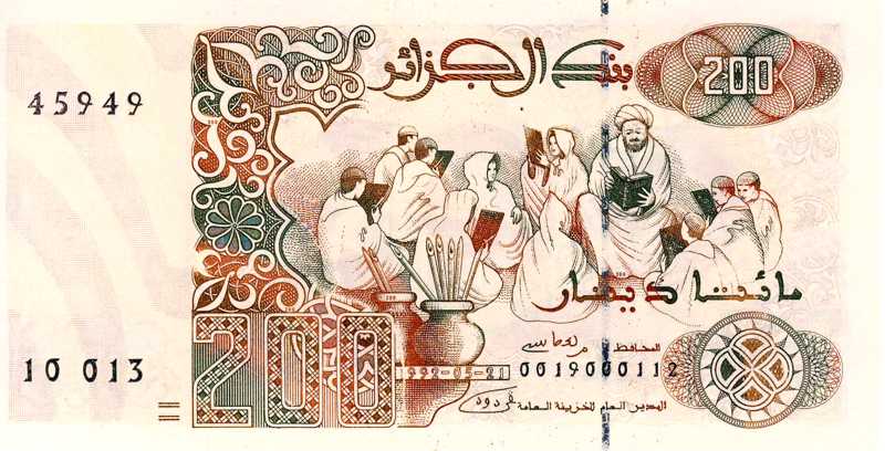 مائتا دينار ورقية 1990 - وجه -