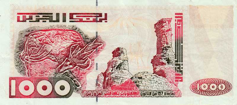 ألف دينار ورقية 1990 - ظهر -