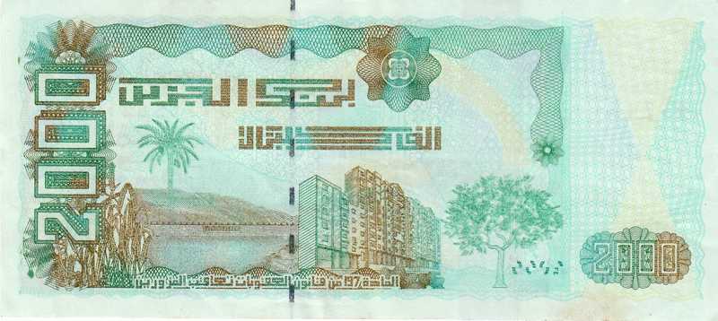 ألفا دينار ورقية 2011 - ظهر -