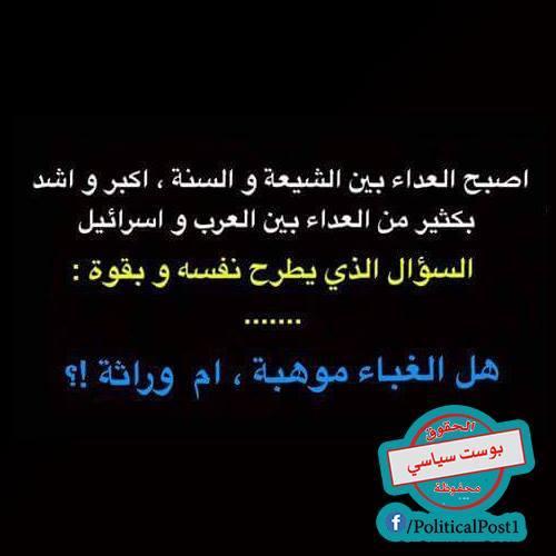 A bon entendeur, sallam !