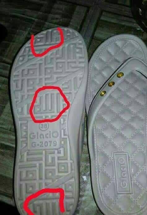 حسبنا الله ونعم الوكيل