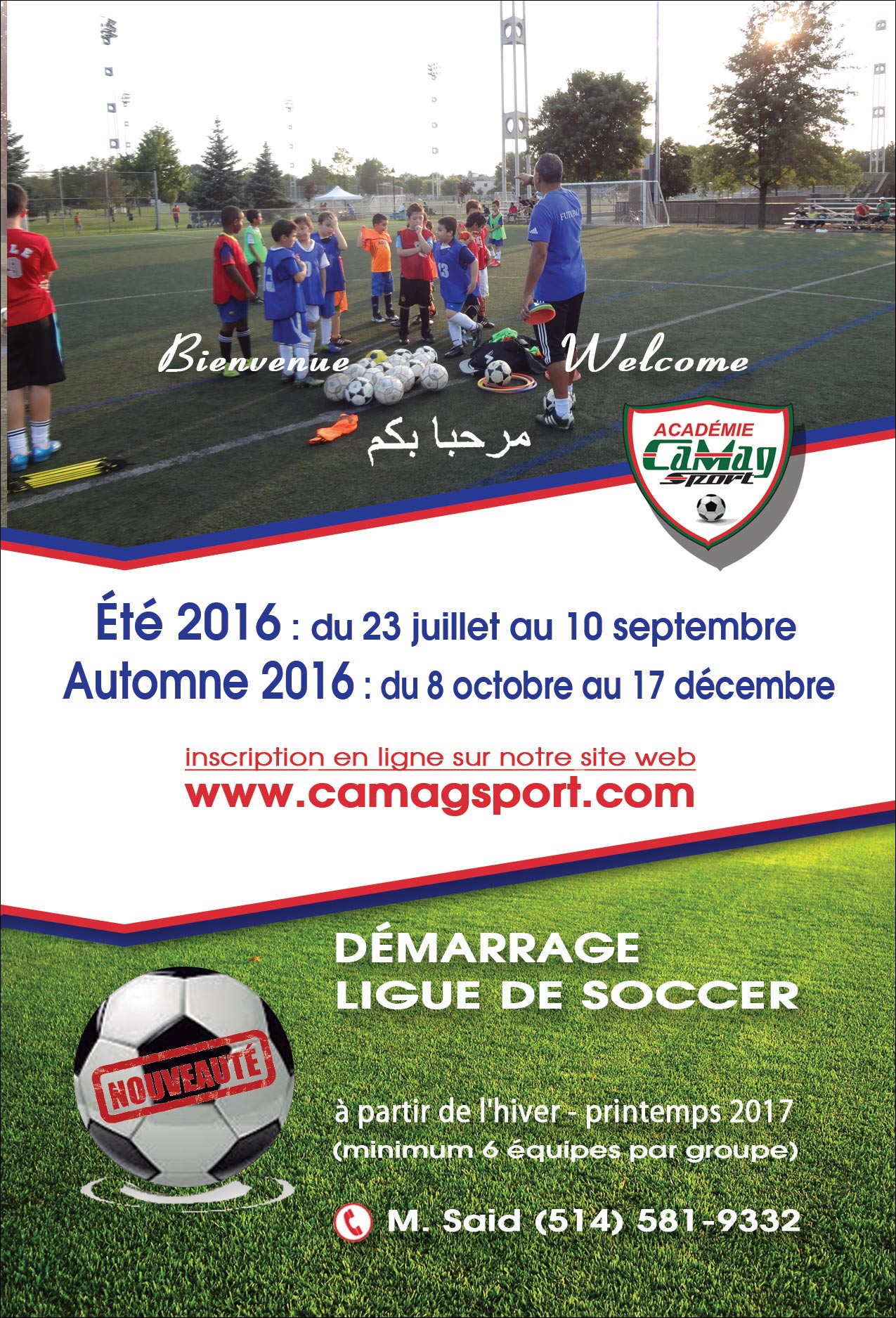 camagsport.com L'Académie CAMAG SPORT