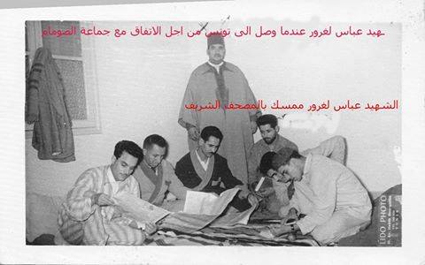 الشهيد الرمز عباس لغرور في تونس