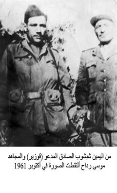 صورة للمجاهدين شبشوب الصادق على اليسار وموسى رداح على اليمين