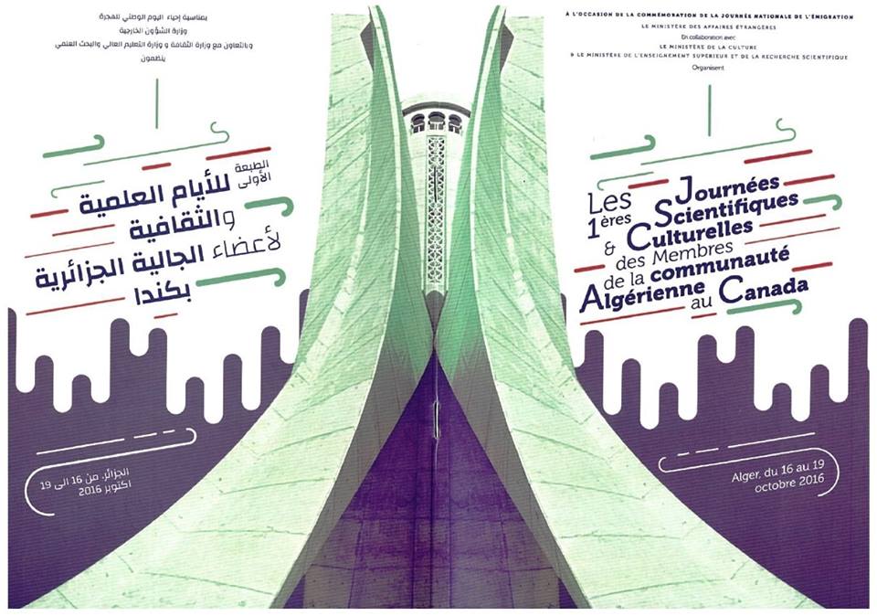 Premières Journées scientifiques et culturelles de communauté algérienne établie au Canada