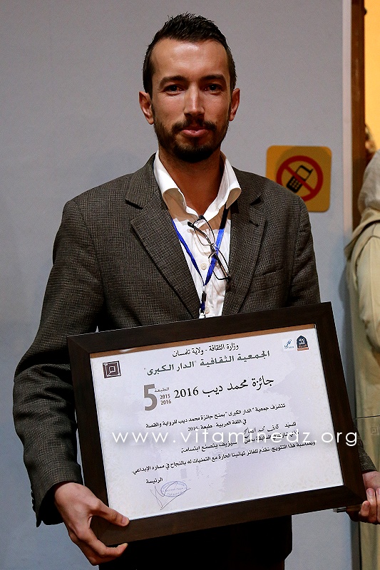 الجائزة الأولى الناطقة بالعربية على الكاتب قارف محمد الصالح عن مجموعته القصصية 