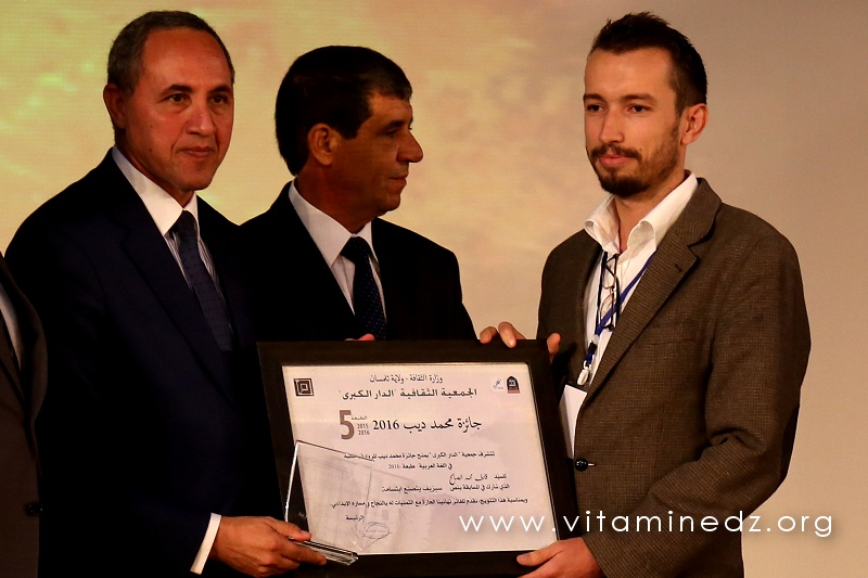 الجائزة الأولى الناطقة بالعربية على الكاتب قارف محمد الصالح عن مجموعته القصصية 