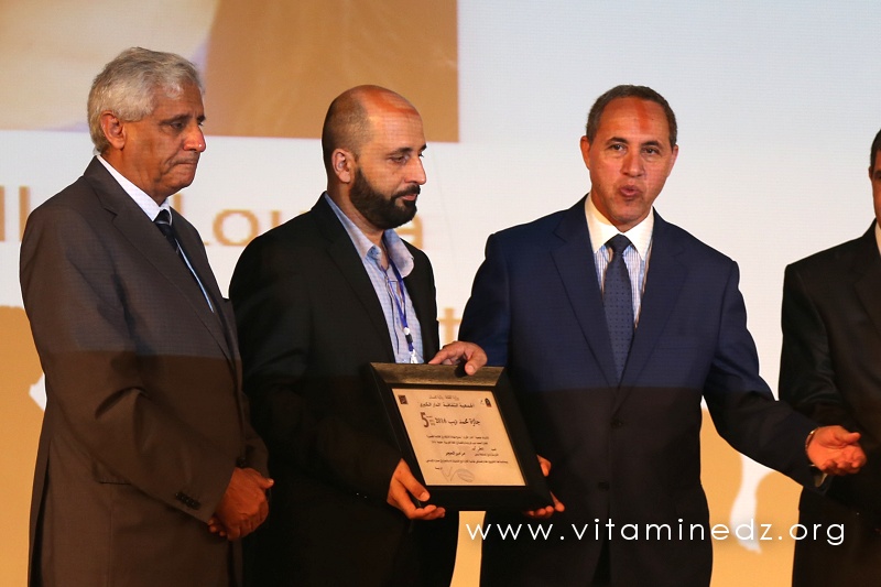 Djafer Mohamed à la 5ème édition du prix littéraire Mohamed Dib organisé par l'association 'La grande maison'