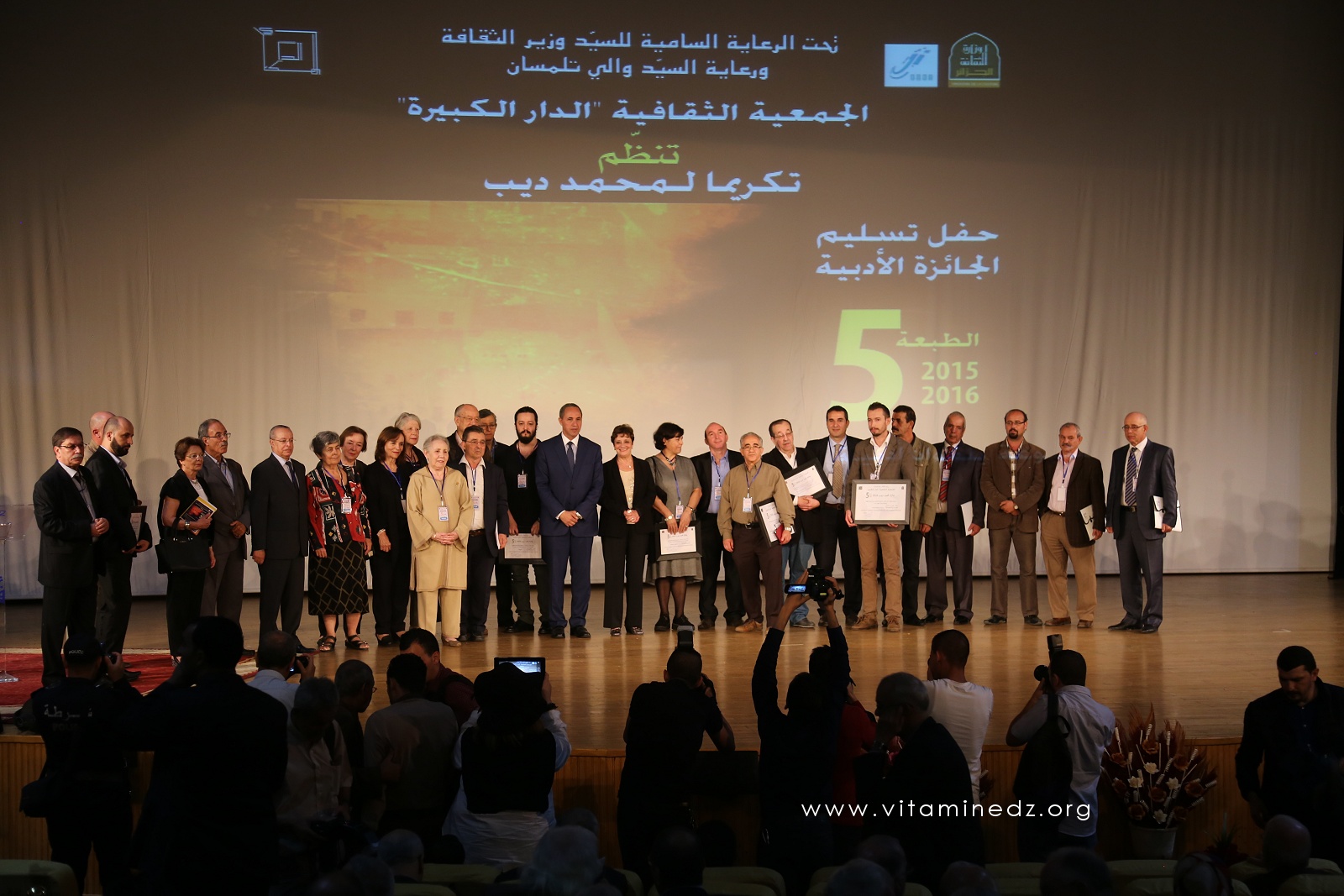 PROGRAMME DES MANIFESTATIONS CULTURELLES ENTOURANT LA Vème REMISE DU « PRIX LITTERAIRE Mohammed dib »  Palais de la Culture - Tlemcen