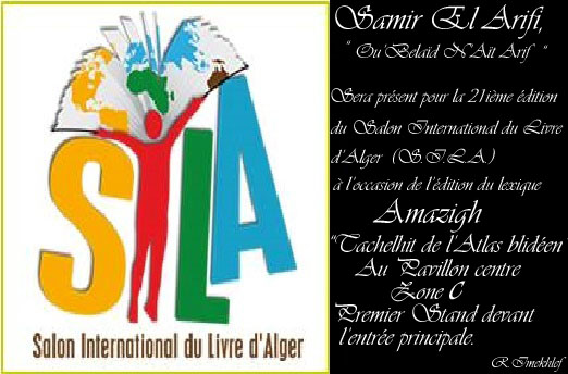 1er  lexique amazigh « Tachelhit de l’Atlas blidéen »