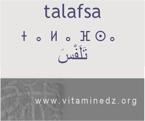 الجذور الأمازيغية في لهجة منطقة الغزوات و ضواحيها - تلفسَ –