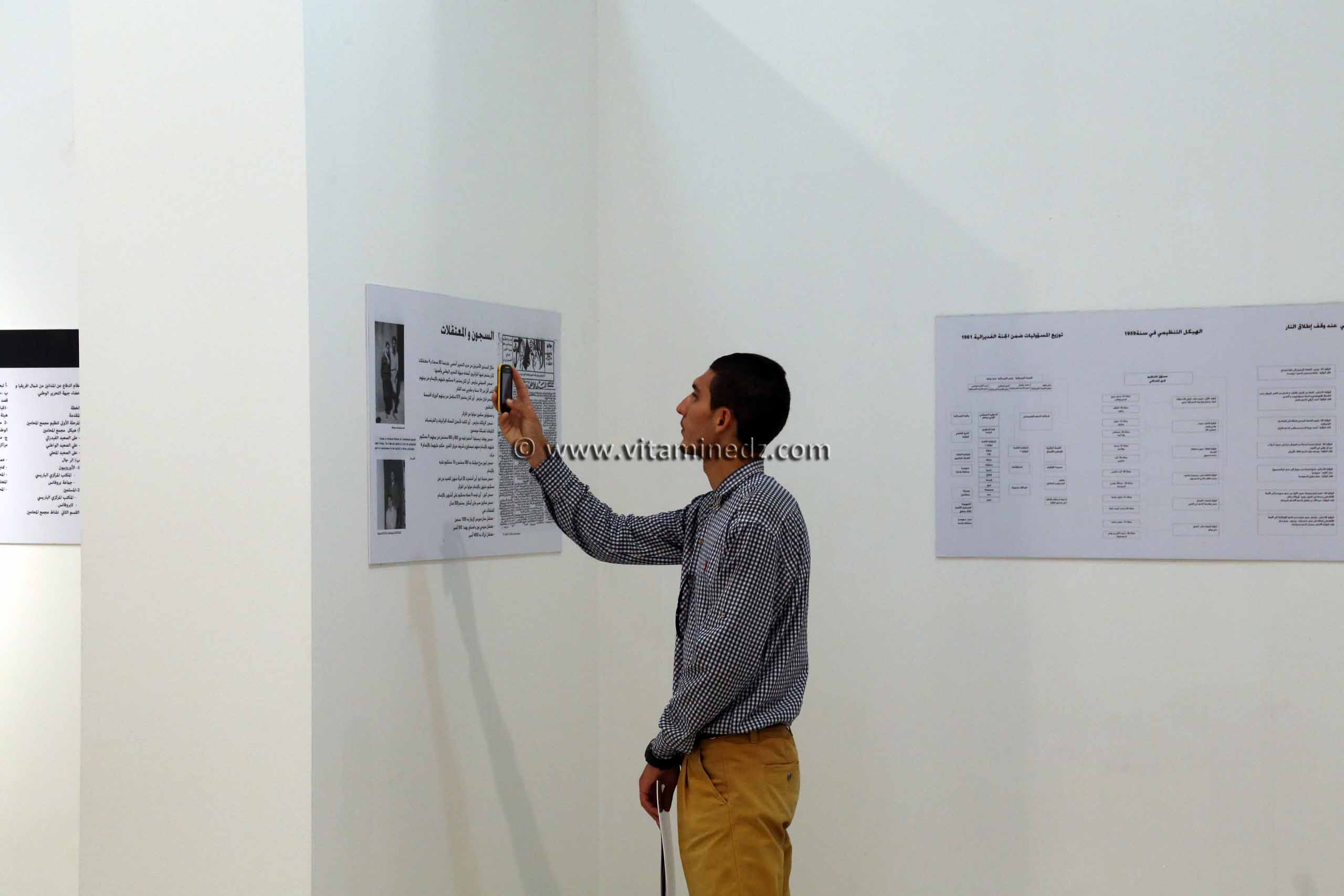 Tlemcen Expo 17 octobre 1961 au Palais de la culture Abdelkrim Dali