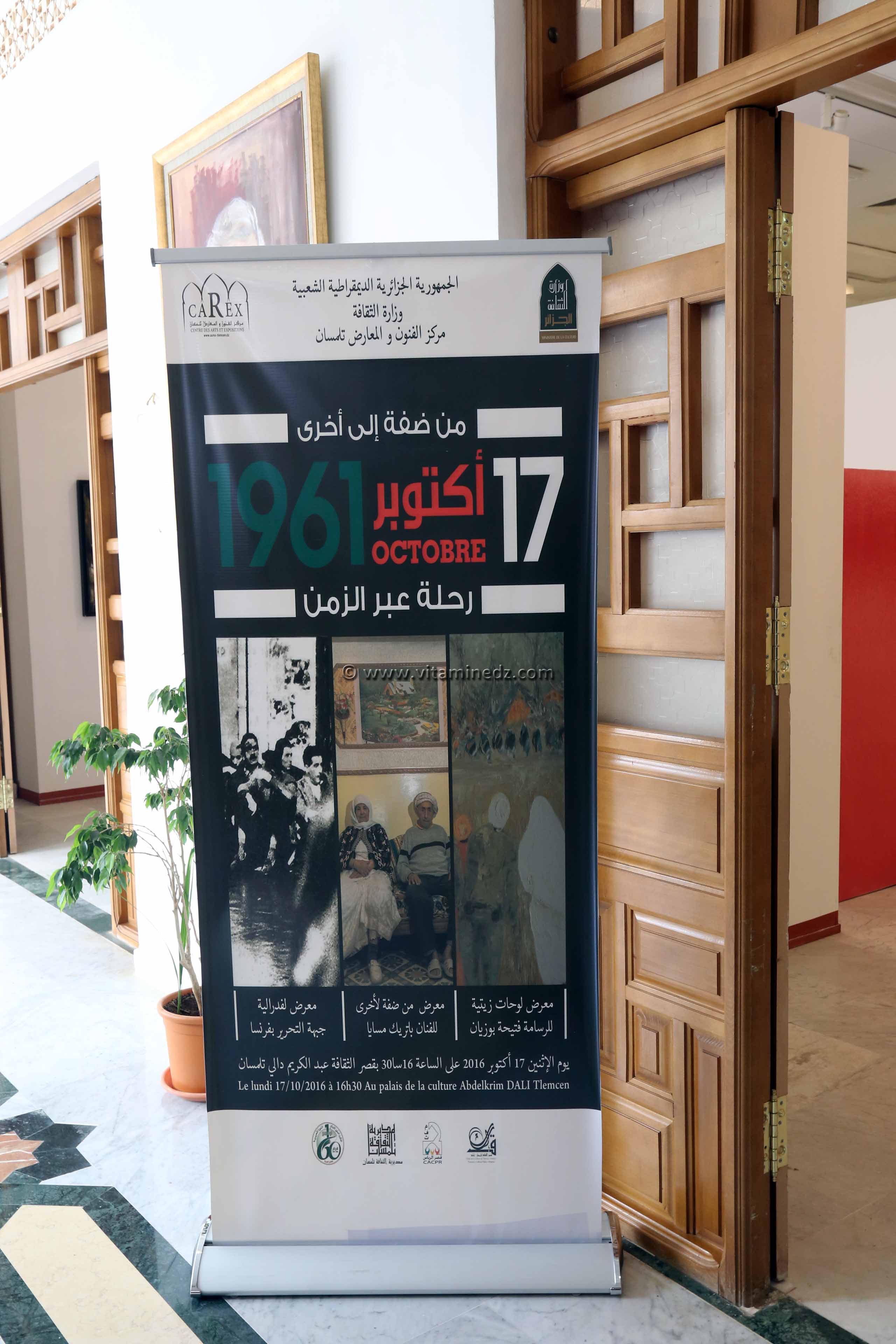 Tlemcen Expo 17 octobre 1961 au Palais de la culture Abdelkrim Dali