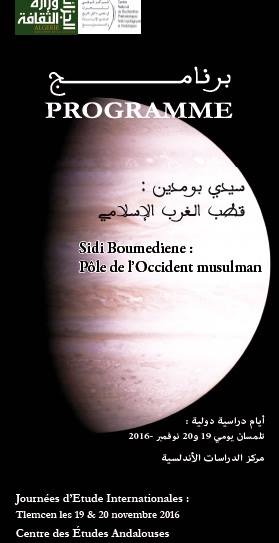 Colloque Sidi Boumediene à Tlemcen au Centre des Etudes Islamiques