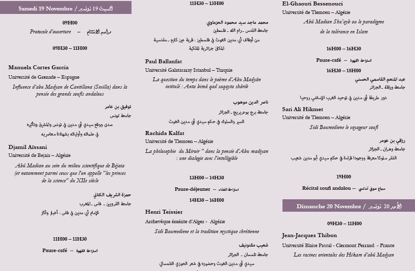 Programme journées d'etudes sur Sidi Boumediene à Tlemcen