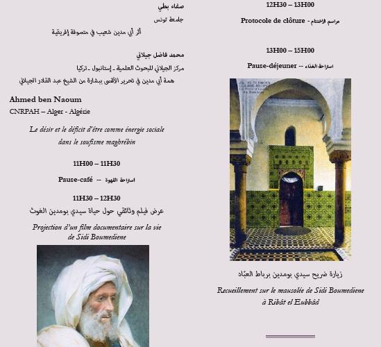 Programme journées d'etudes sur Sidi Boumediene à Tlemcen
