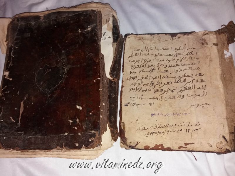 مخطوطات قديمة – مسجد اولاد داود بلدية دار يغمراسن ولاية تلمسان