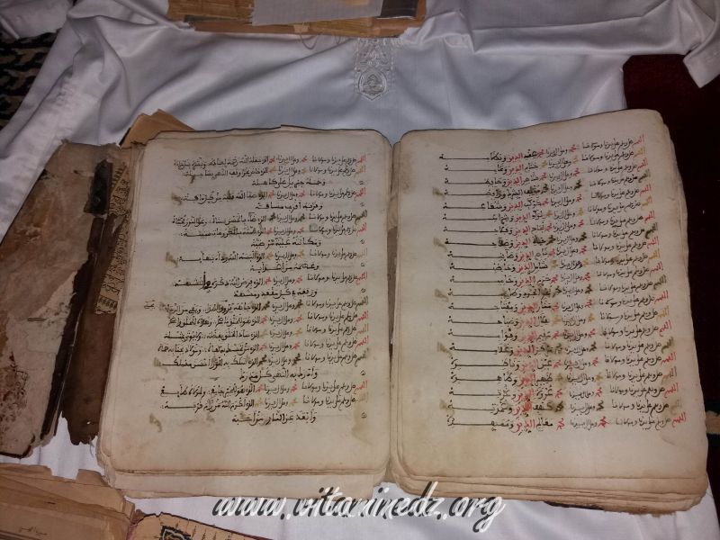 احد المتون القديمة  - مسجد أولاد داود القديم ببلدية دار يغمراسن ولاية تلمسان