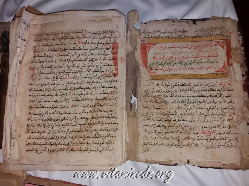 الصفحات الأولى للمتن العتيق و المكتوب باليد