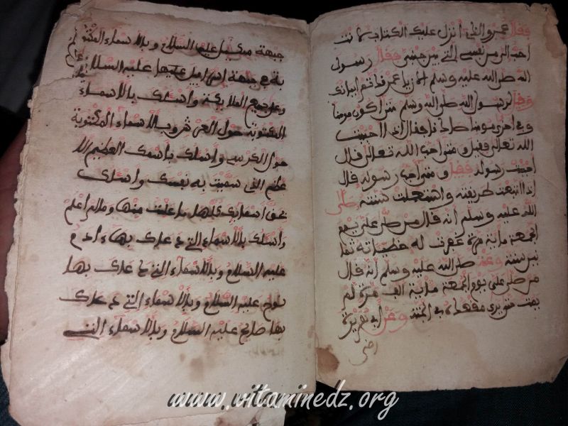 كتيب صغير مكتوب بخط اليد – مسجد اولاد داود القديم