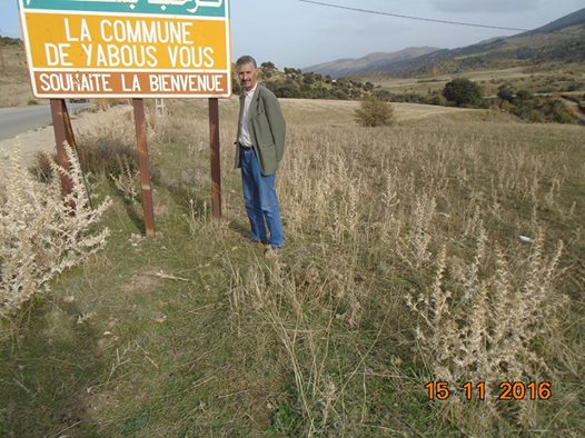 هذا المساء  في المكان المسمى الوضحة