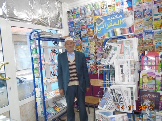 الحاج مجيد زروالي في مكتبة الشيخ المقراني بقايس هذا الصباح