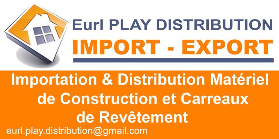 التعريف بالموسسة