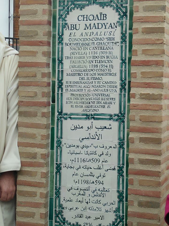 Cantillana (Espagne) Nouvelle plaque commémorative à l'occasion du 900e anniversaire de la naissance de Sidi Boumediene