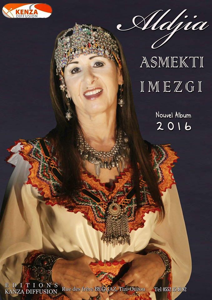 Nouveau album de ALDJIA bientôt dans les bacs.
