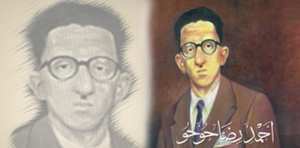 Colloque sur Ahmed Réda Houhou à Biskra:  Une personnalité victime de déni de reconnaissance