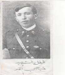 LE CHAHID METIDJI AHMED.