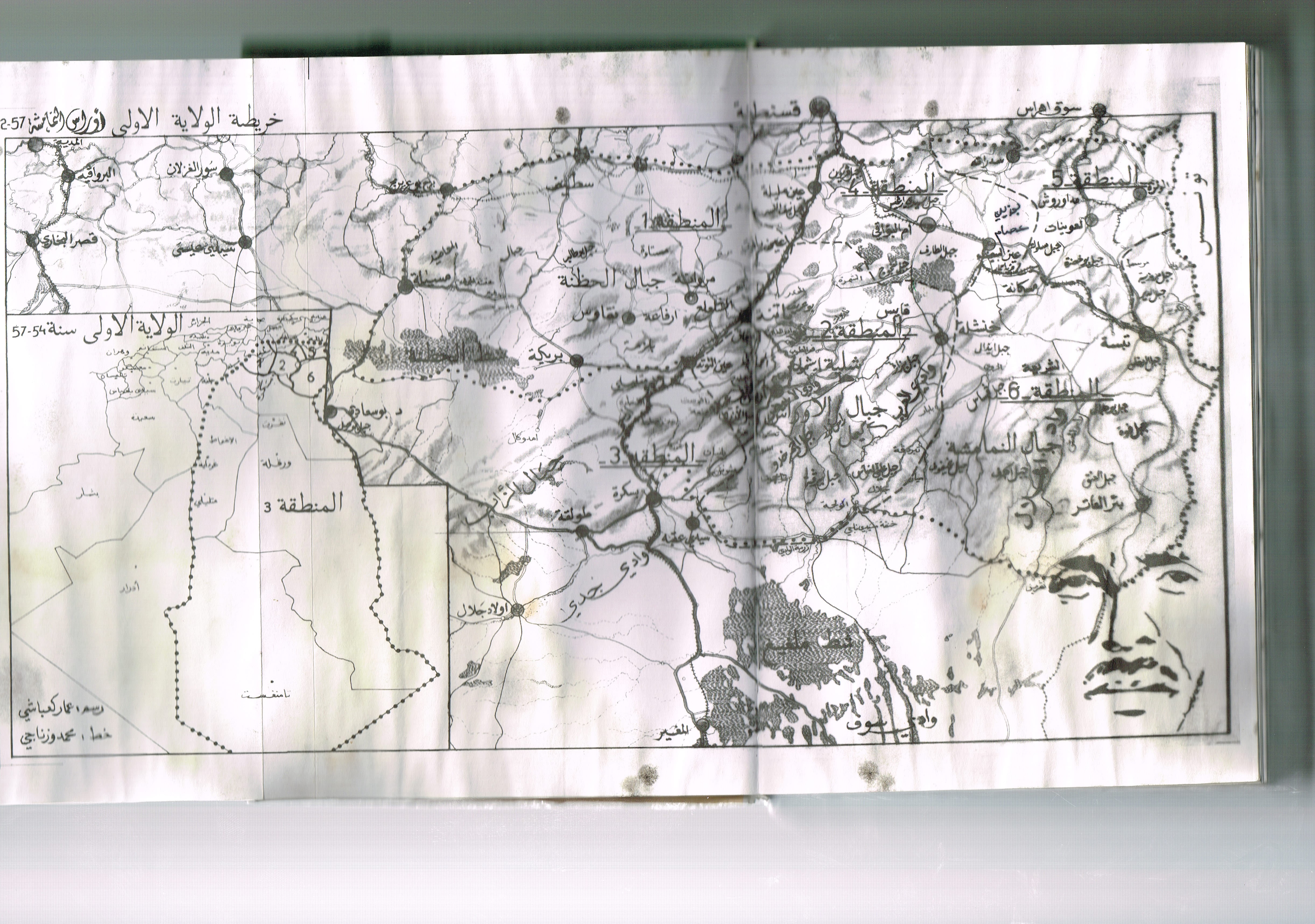 خريطة الولاية الاولى الاوراس النمامشة من 1957 الى1962