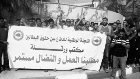 Journée des droits de l’homme:  Commémoration des chômeurs et intellectuels à Ouargla