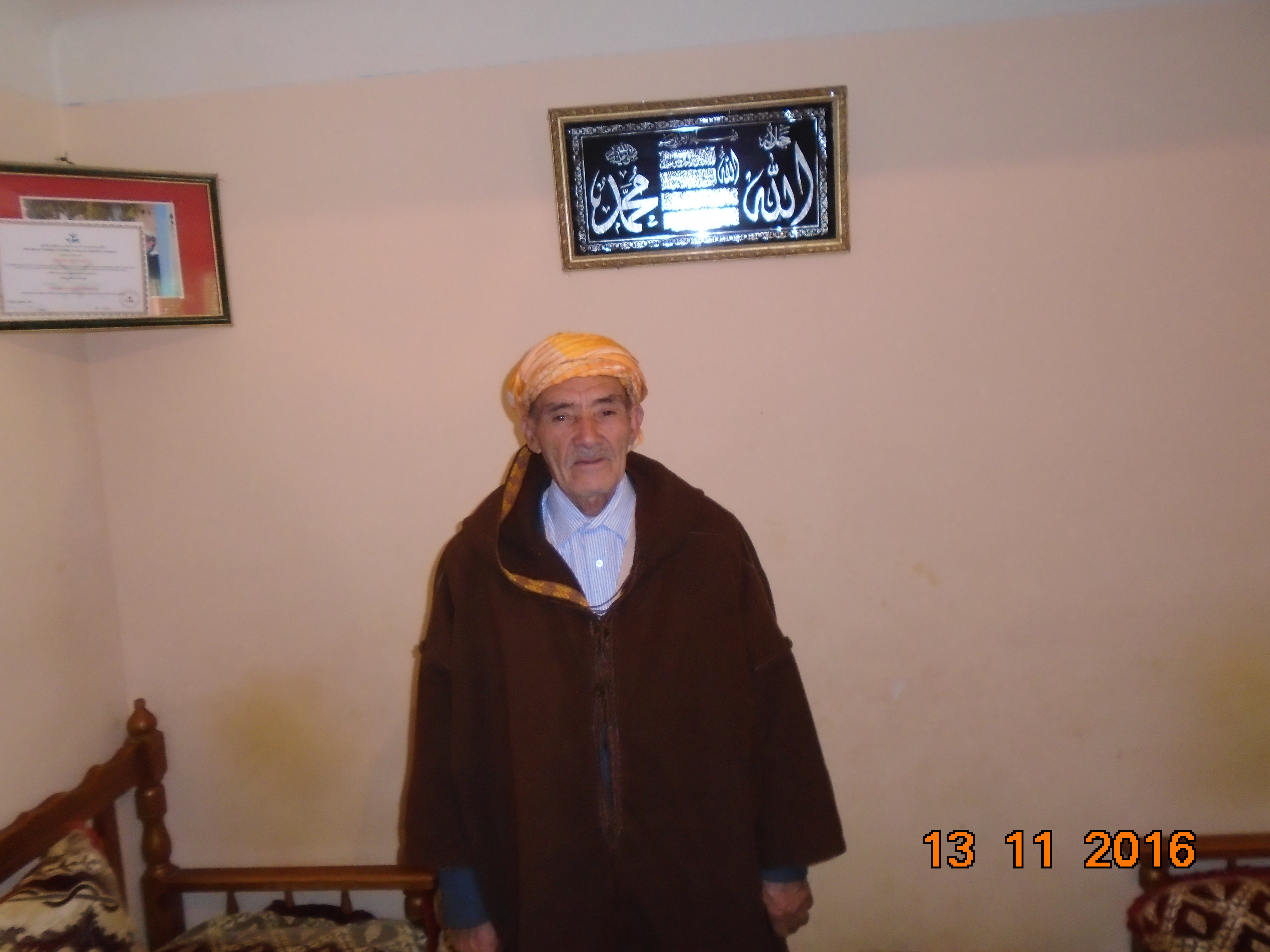 الحاج مجيد زروال ابن ايشمول