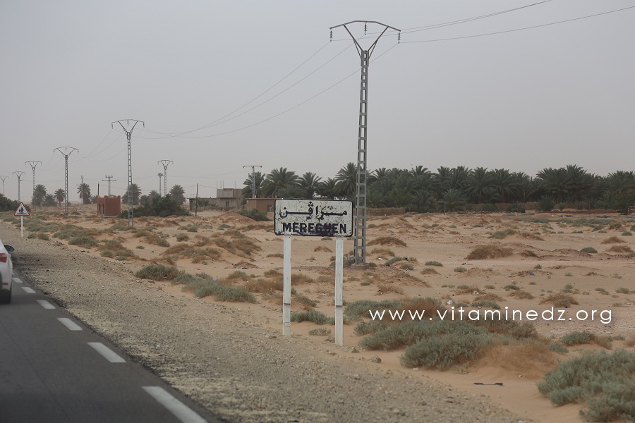 قرية مراقن قرب أدرار