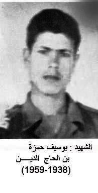 صورة الشهيد بوسيف حمزة بن الحاج الدين - Photos Chahid Boucif Hamza ben hadj eddine