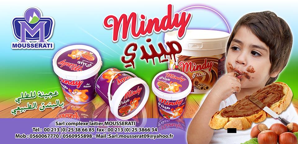 PATE A TARTINER AUX NOISETTES 'MINDY'