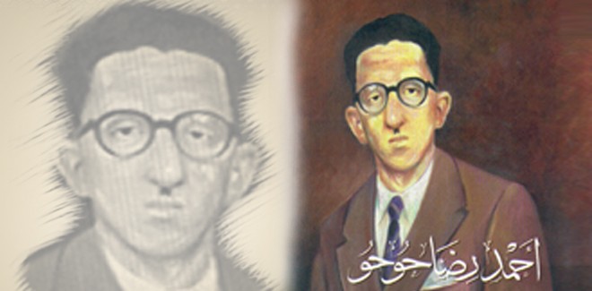 Colloque sur Ahmed Réda Houhou à Biskra:  Une personnalité victime de déni de reconnaissance