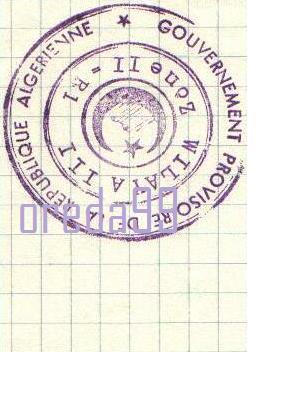 Cachet original scanné du GPRA wilaya III .(1962)