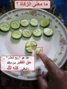 Avec du concombre tout le monde dirait oui, mais quand il s'agit d'argent, ce n'est pas évident.